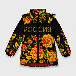 Куртка зимняя для девочки РОССИЯ роспись хохлома, цвет: 3D-красный
