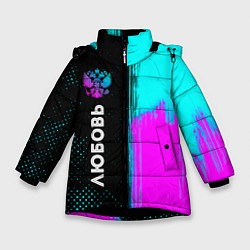 Куртка зимняя для девочки Любовь и неоновый герб России: по-вертикали, цвет: 3D-черный