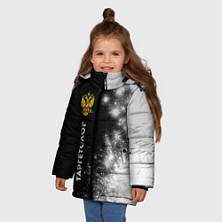 Куртка зимняя для девочки Таргетолог из России и герб РФ: по-вертикали, цвет: 3D-черный — фото 2