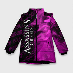 Куртка зимняя для девочки Assassins Creed pro gaming: по-вертикали, цвет: 3D-черный