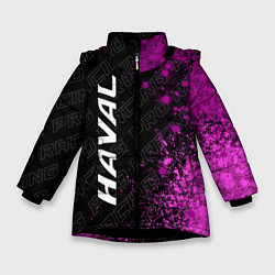 Куртка зимняя для девочки Haval pro racing: по-вертикали, цвет: 3D-черный