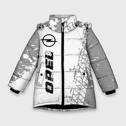 Куртка зимняя для девочки Opel speed на светлом фоне со следами шин: по-верт, цвет: 3D-черный