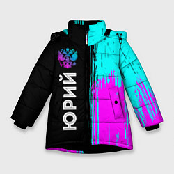 Куртка зимняя для девочки Юрий и неоновый герб России: по-вертикали, цвет: 3D-черный