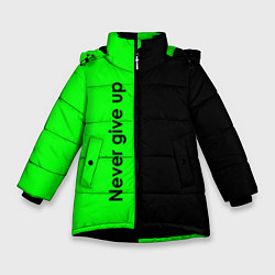 Куртка зимняя для девочки Never give up мотивация красно-зелёный, цвет: 3D-черный