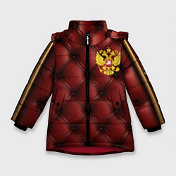Куртка зимняя для девочки Золотой герб России на красном кожаном фоне, цвет: 3D-красный