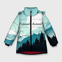 Куртка зимняя для девочки Горный Алтай пейзаж, цвет: 3D-красный