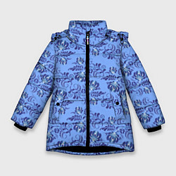 Куртка зимняя для девочки Узоры гжель на голубом фоне, цвет: 3D-черный