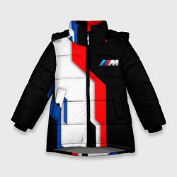 Куртка зимняя для девочки BMW - униформа, цвет: 3D-светло-серый