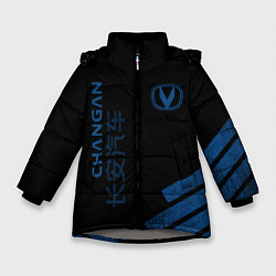 Куртка зимняя для девочки Changan, цвет: 3D-светло-серый
