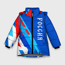 Зимняя куртка для девочки Абстрактный триколор Россия