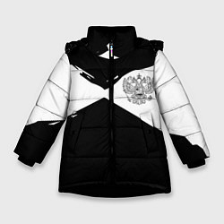 Куртка зимняя для девочки Герб рф абстрактные краски, цвет: 3D-черный
