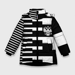 Зимняя куртка для девочки Россия геометрия