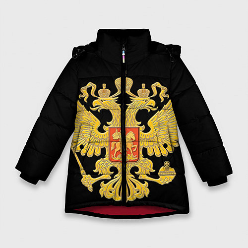 Зимняя куртка для девочки Герб России: золото / 3D-Красный – фото 1