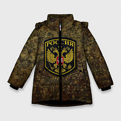Куртка зимняя для девочки Камуфляж: Россия, цвет: 3D-черный