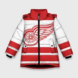 Зимняя куртка для девочки Detroit Red Wings