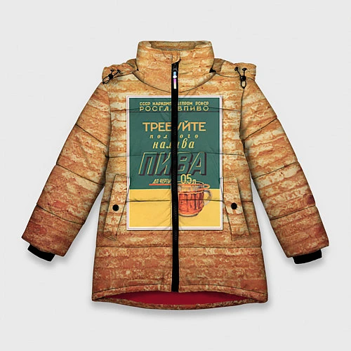 Зимняя куртка для девочки Плакат СССР 5 / 3D-Красный – фото 1