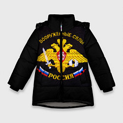 Куртка зимняя для девочки ВС России: вышивка, цвет: 3D-светло-серый