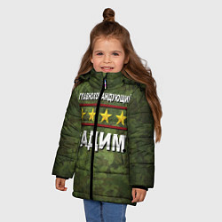 Куртка зимняя для девочки Главнокомандующий Вадим, цвет: 3D-черный — фото 2