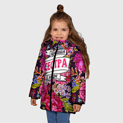 Куртка зимняя для девочки Сестре, цвет: 3D-черный — фото 2