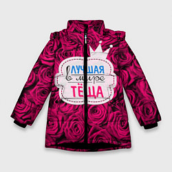 Куртка зимняя для девочки Тёще, цвет: 3D-черный