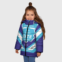 Куртка зимняя для девочки Сладкая Катя, цвет: 3D-черный — фото 2