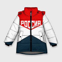 Зимняя куртка для девочки Форма России