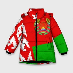 Куртка зимняя для девочки Патриот Беларуси, цвет: 3D-черный