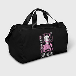 Спортивная сумка Клинок, рассекающий демонов - Незуко Камадо