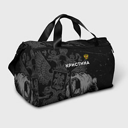 Сумки спортивные Кристина Россия Медведь, цвет: 3D-принт