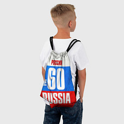 Рюкзак-мешок Russia: from 60, цвет: 3D-принт — фото 2