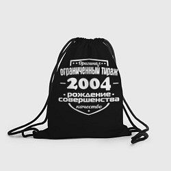 Рюкзак-мешок Рождение совершенства 2004, цвет: 3D-принт