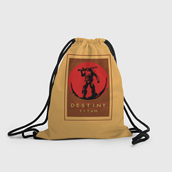 Рюкзак-мешок Destiny Titan, цвет: 3D-принт