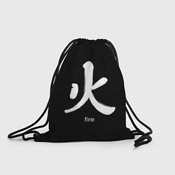 Рюкзак-мешок Symbol Fire: Hieroglyph, цвет: 3D-принт