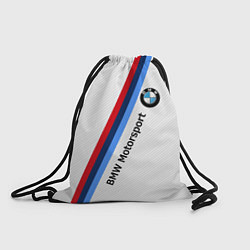 Рюкзак-мешок BMW Motorsport: White Carbon, цвет: 3D-принт