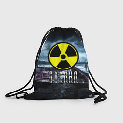 Рюкзак-мешок STALKER - ОКСАНА, цвет: 3D-принт