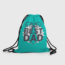 Рюкзак-мешок To the best Dad, цвет: 3D-принт
