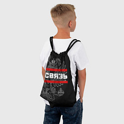 Рюкзак-мешок Связь: герб РФ, цвет: 3D-принт — фото 2