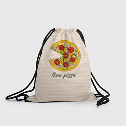 Рюкзак-мешок One Love - One pizza, цвет: 3D-принт