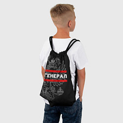 Рюкзак-мешок Генерал, белый герб РФ, цвет: 3D-принт — фото 2