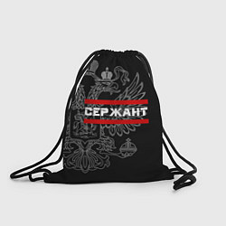 Рюкзак-мешок Сержант: герб РФ, цвет: 3D-принт