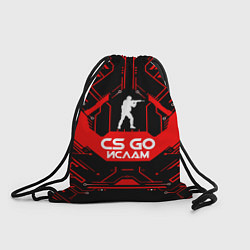 Рюкзак-мешок CS:GO - Ислам, цвет: 3D-принт