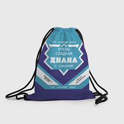 Рюкзак-мешок Сеня сладкий, цвет: 3D-принт