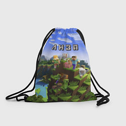 Рюкзак-мешок Майнкрафт: Лиза, цвет: 3D-принт