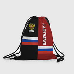 Рюкзак-мешок Kamchatka, Russia, цвет: 3D-принт