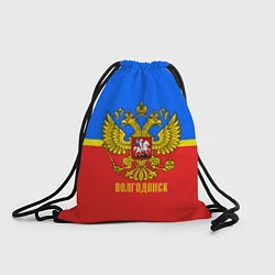 Рюкзак-мешок Волгодонск: Россия, цвет: 3D-принт