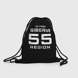 Рюкзак-мешок Im from Siberia: 55 Region, цвет: 3D-принт