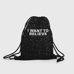 Рюкзак-мешок I WANT TO BELIEVE, цвет: 3D-принт