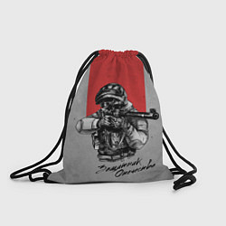 Рюкзак-мешок Защитник Отечества, цвет: 3D-принт