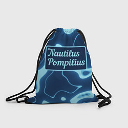 Рюкзак-мешок Наутилус Помпилиус, цвет: 3D-принт