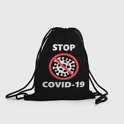 Мешок для обуви STOP COVID-19